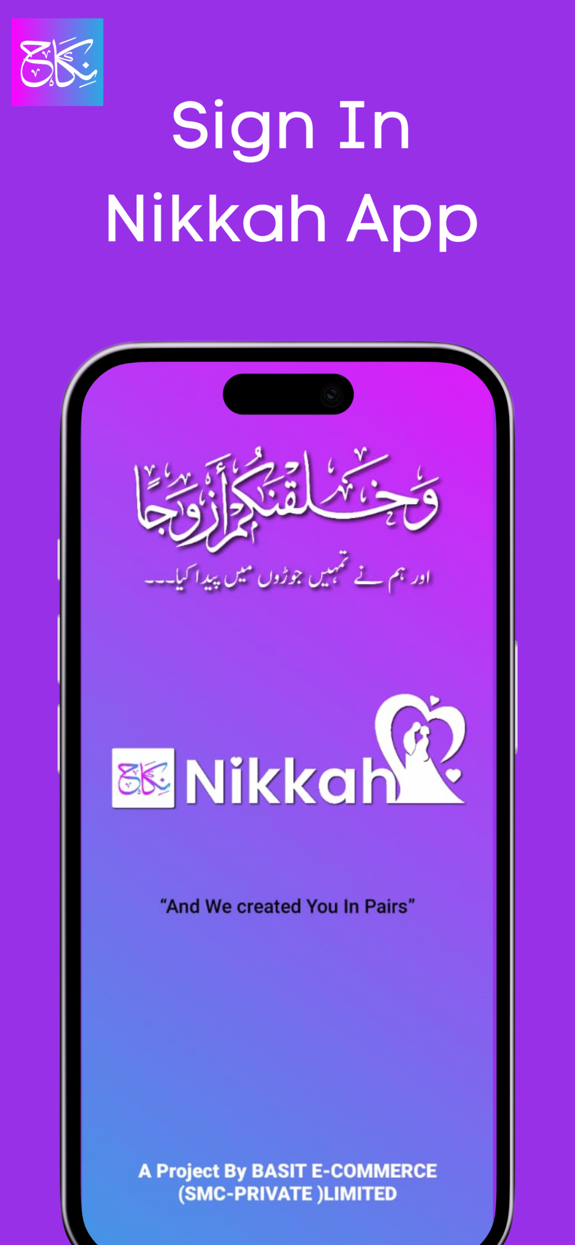 1Nikkah app home screen