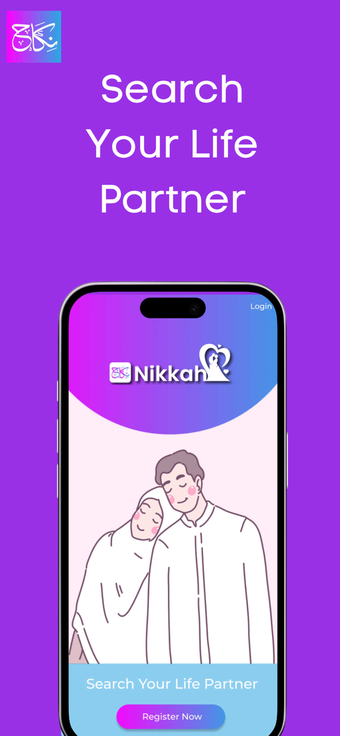 1Nikkah app screen