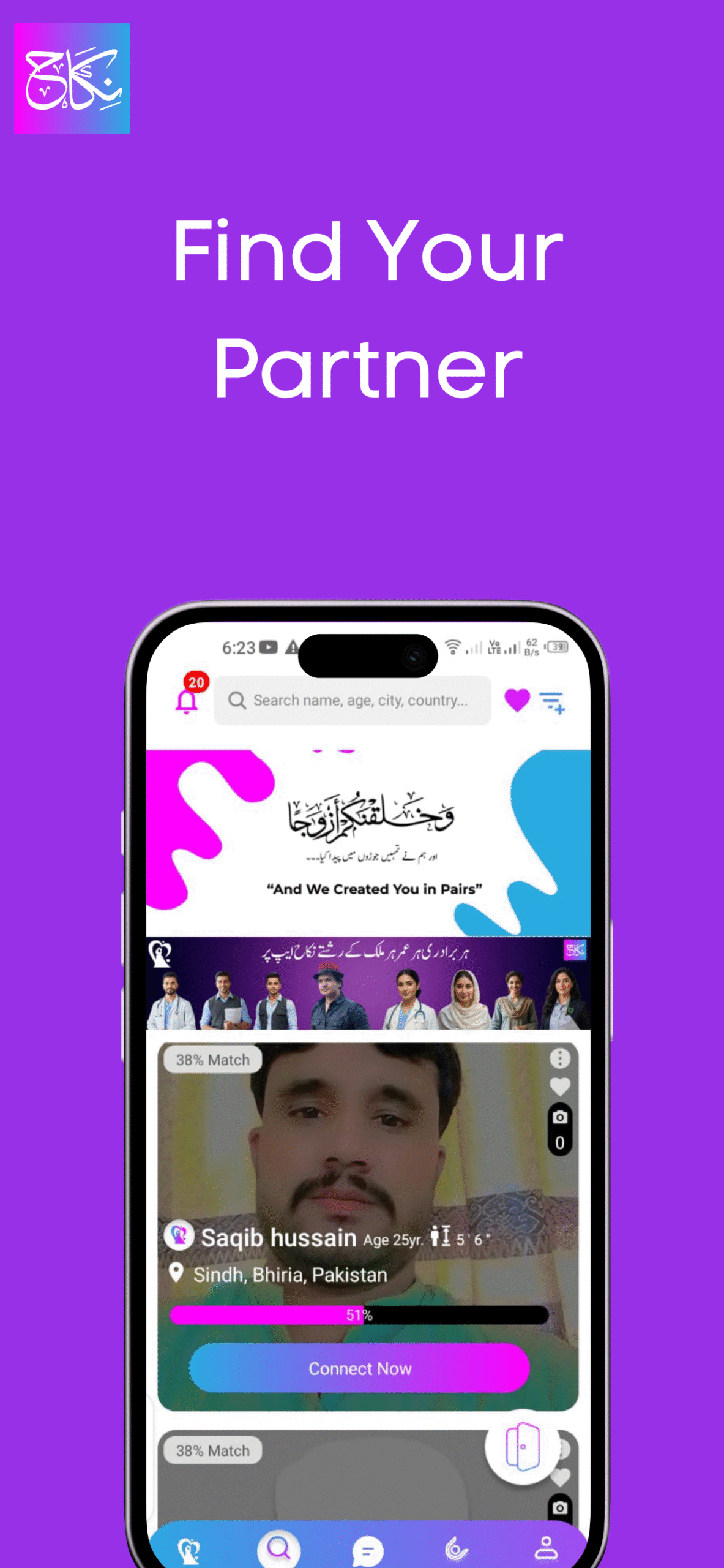 1Nikkah app screenshot